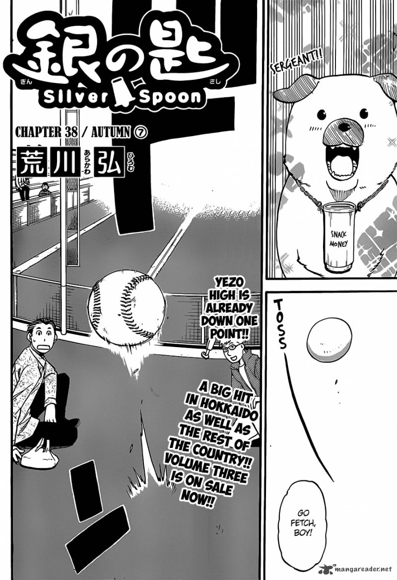 Silver Spoon Chapter 38 Page 3