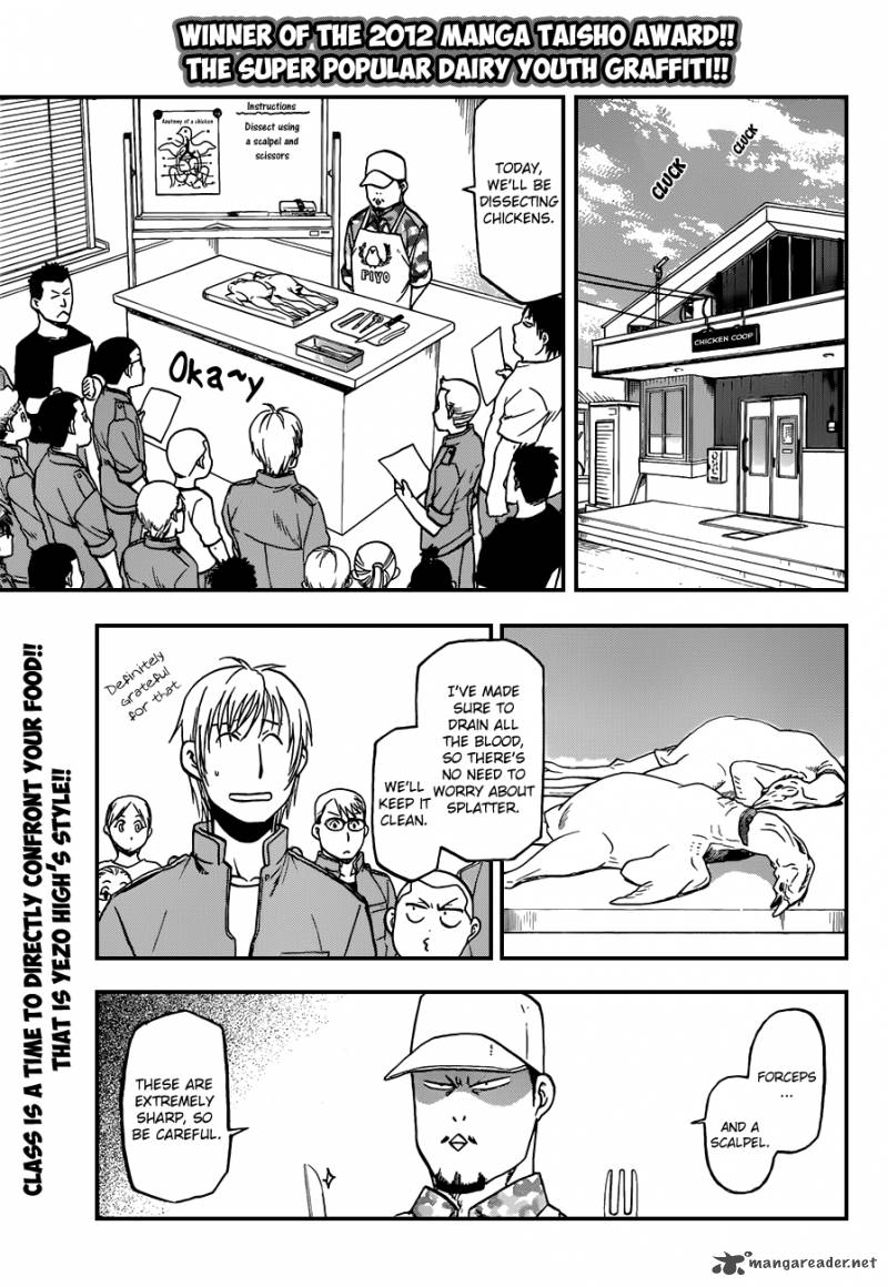 Silver Spoon Chapter 39 Page 2