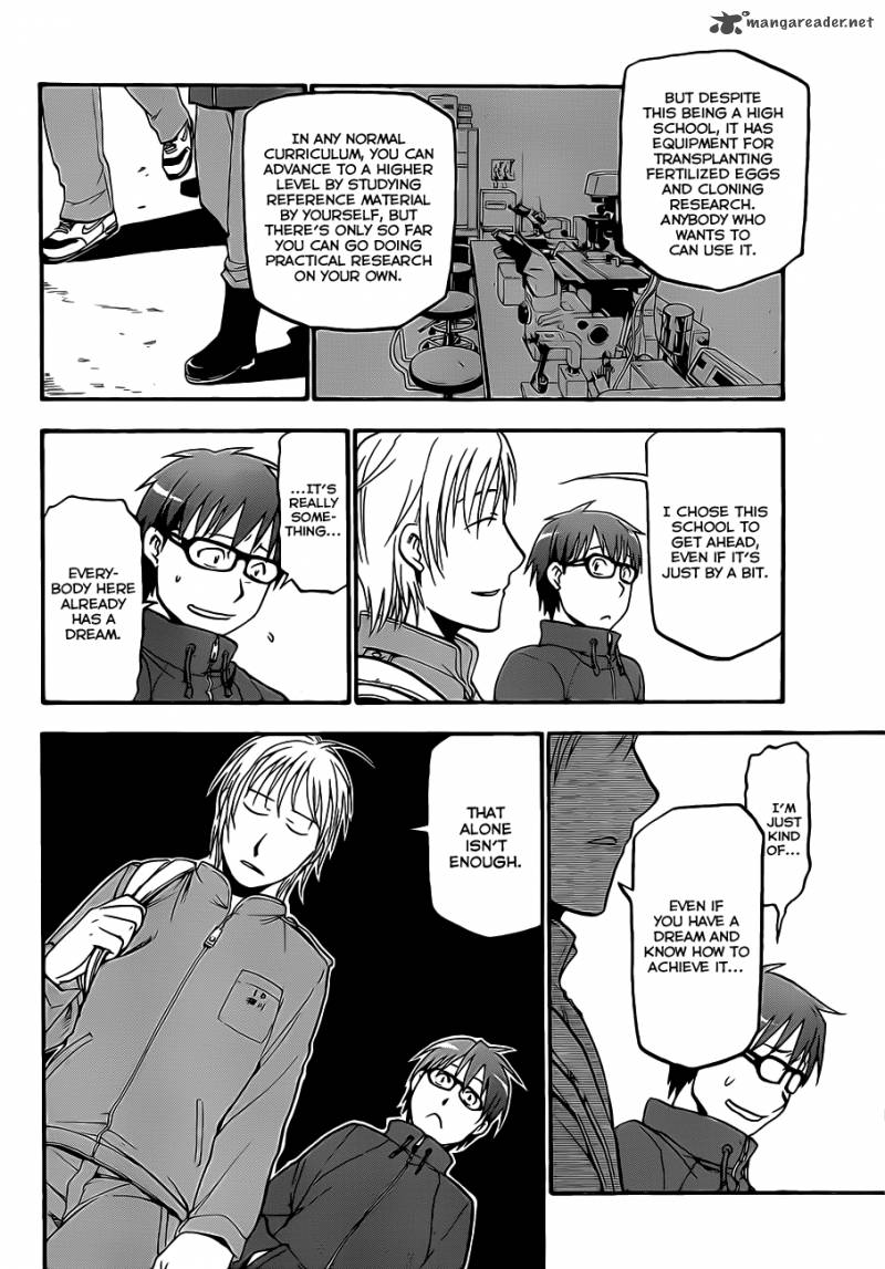 Silver Spoon Chapter 4 Page 7