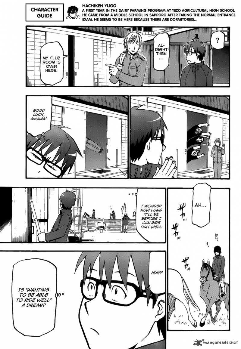 Silver Spoon Chapter 4 Page 8