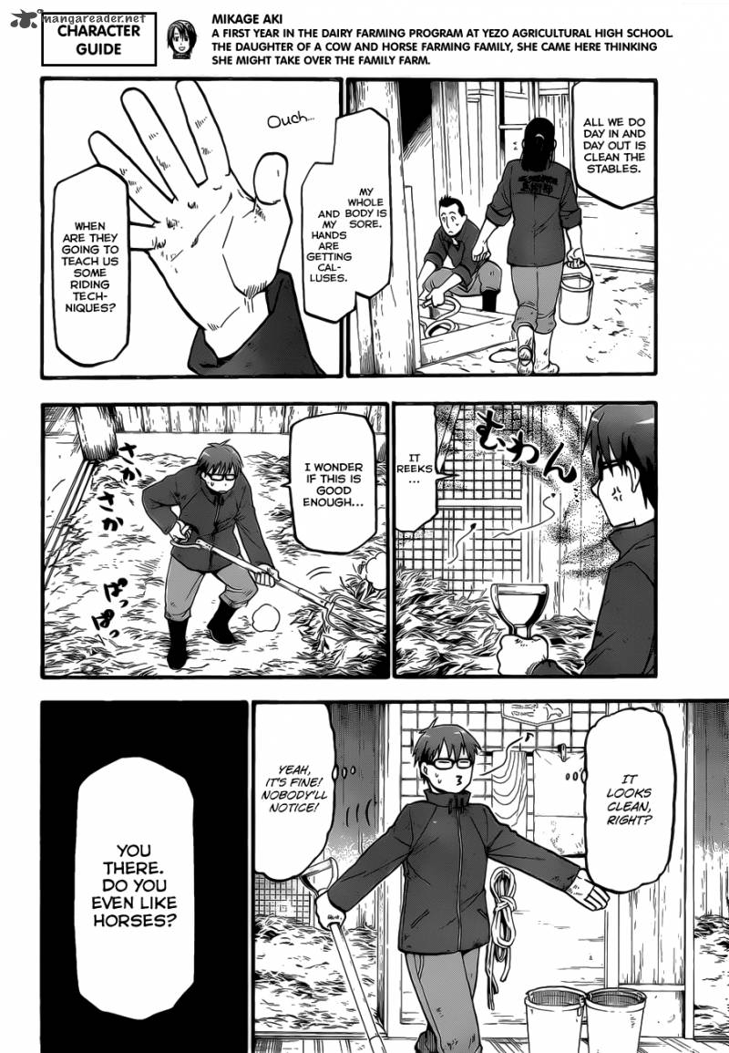 Silver Spoon Chapter 4 Page 9