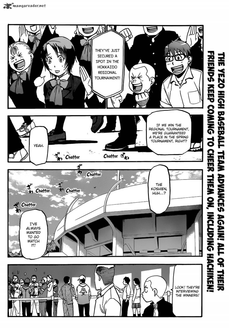 Silver Spoon Chapter 40 Page 3