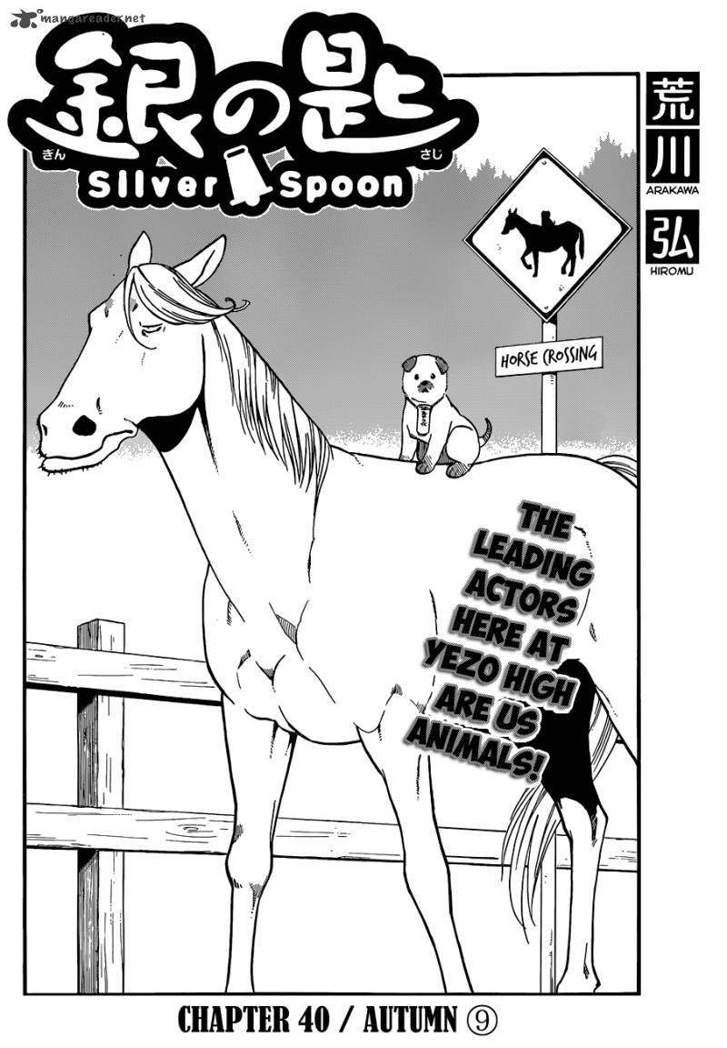 Silver Spoon Chapter 40 Page 5