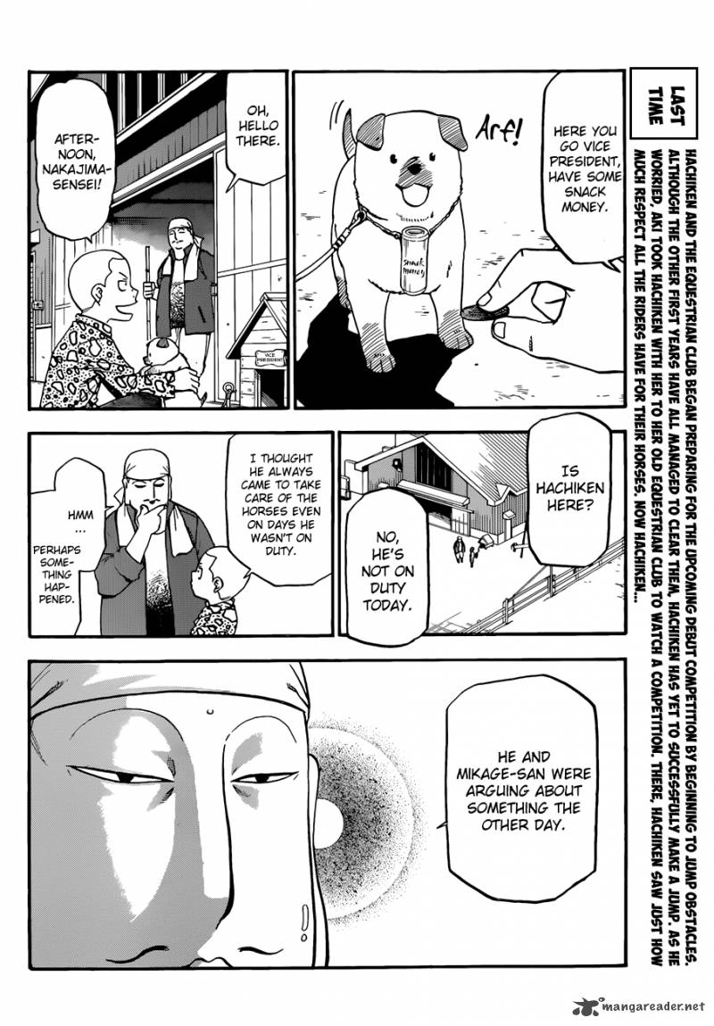 Silver Spoon Chapter 42 Page 5