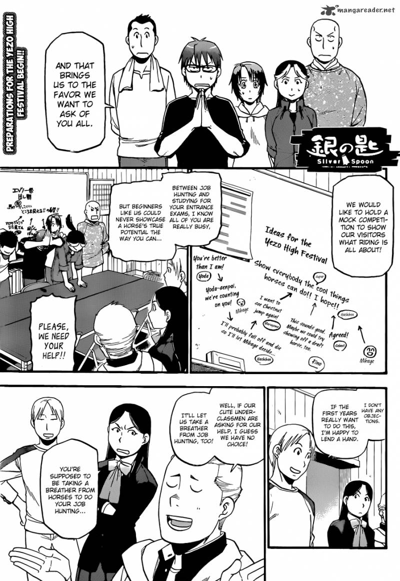 Silver Spoon Chapter 43 Page 2