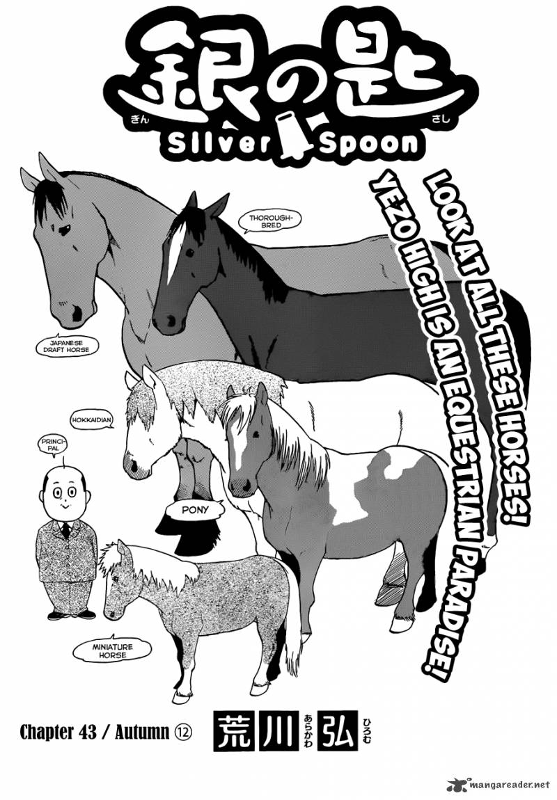 Silver Spoon Chapter 43 Page 4