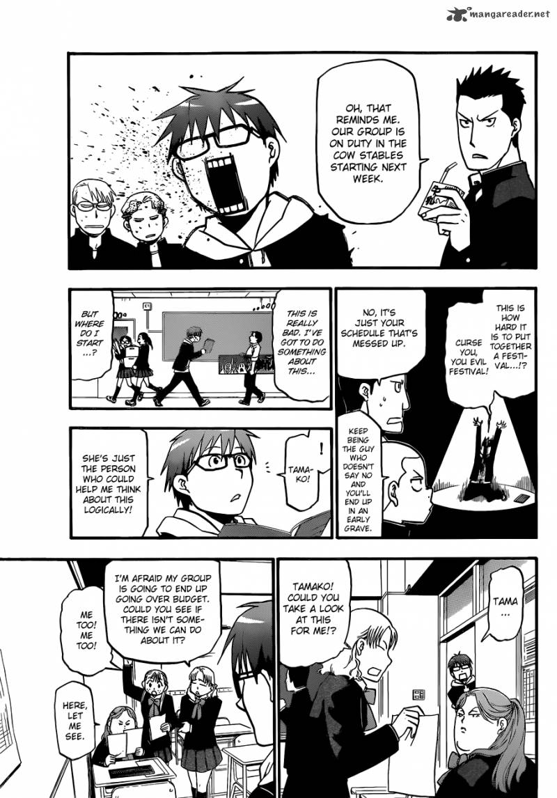 Silver Spoon Chapter 44 Page 16