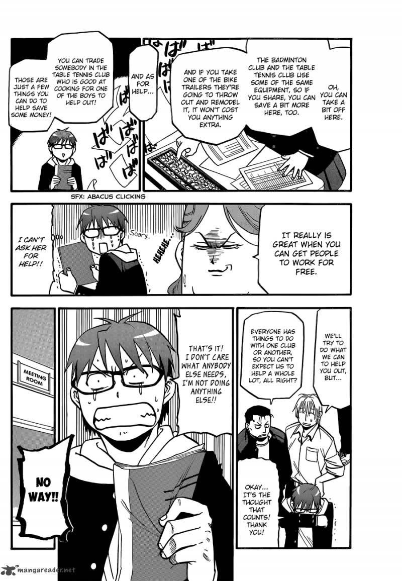 Silver Spoon Chapter 44 Page 17