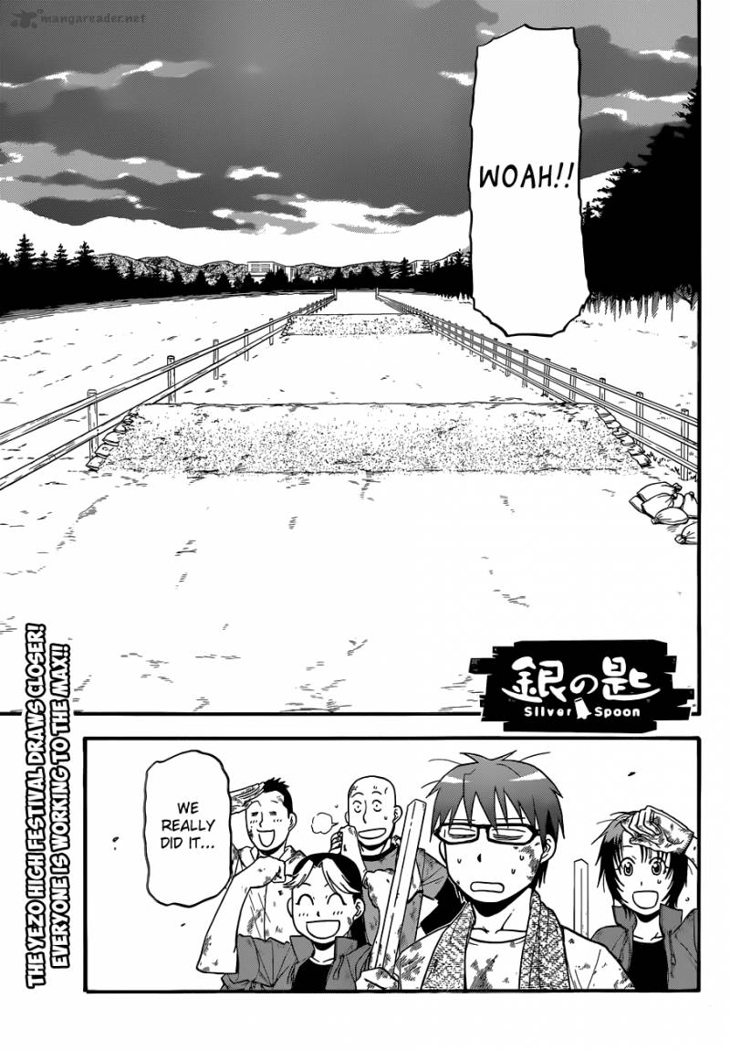 Silver Spoon Chapter 44 Page 2