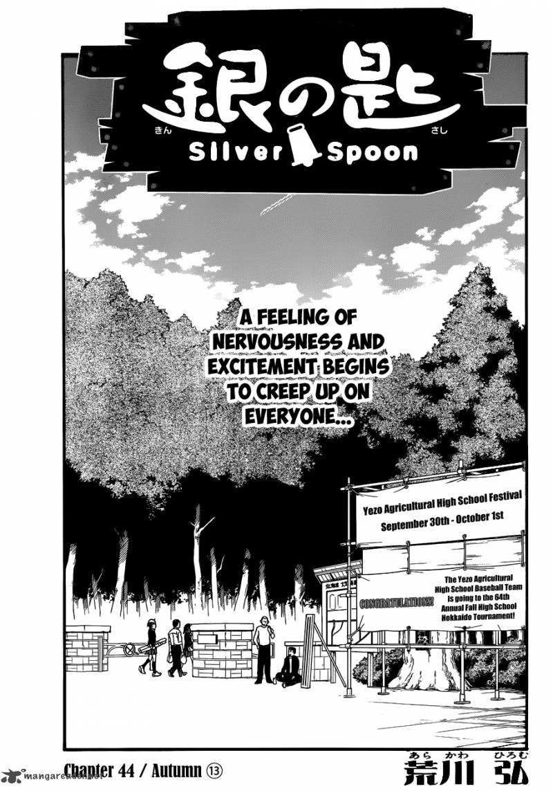 Silver Spoon Chapter 44 Page 4