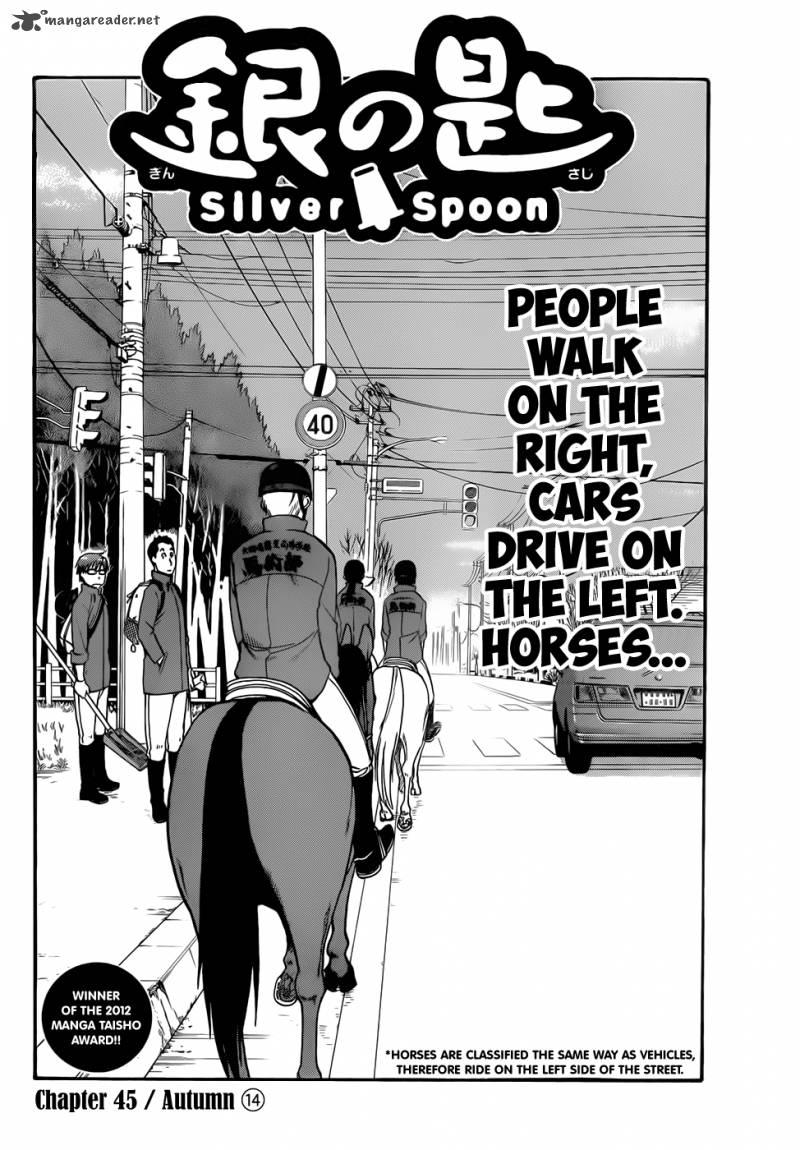 Silver Spoon Chapter 45 Page 7