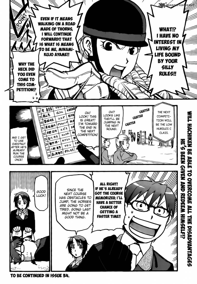 Silver Spoon Chapter 46 Page 20