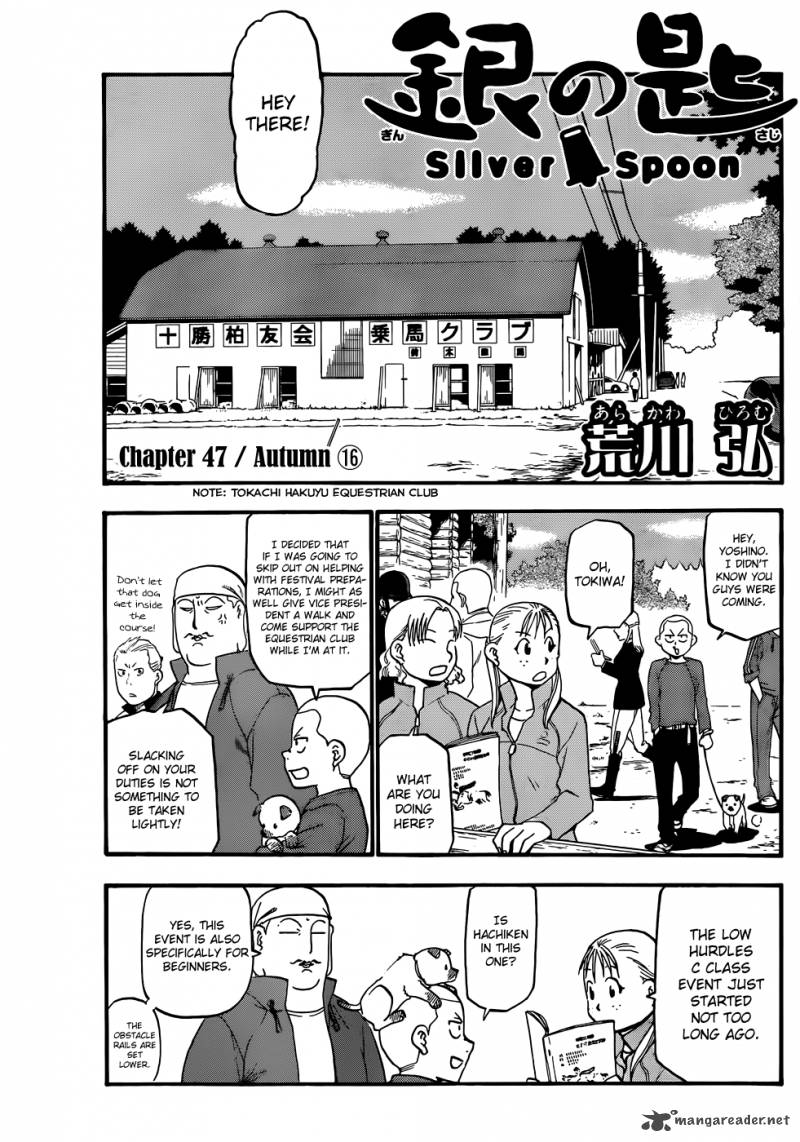 Silver Spoon Chapter 47 Page 2