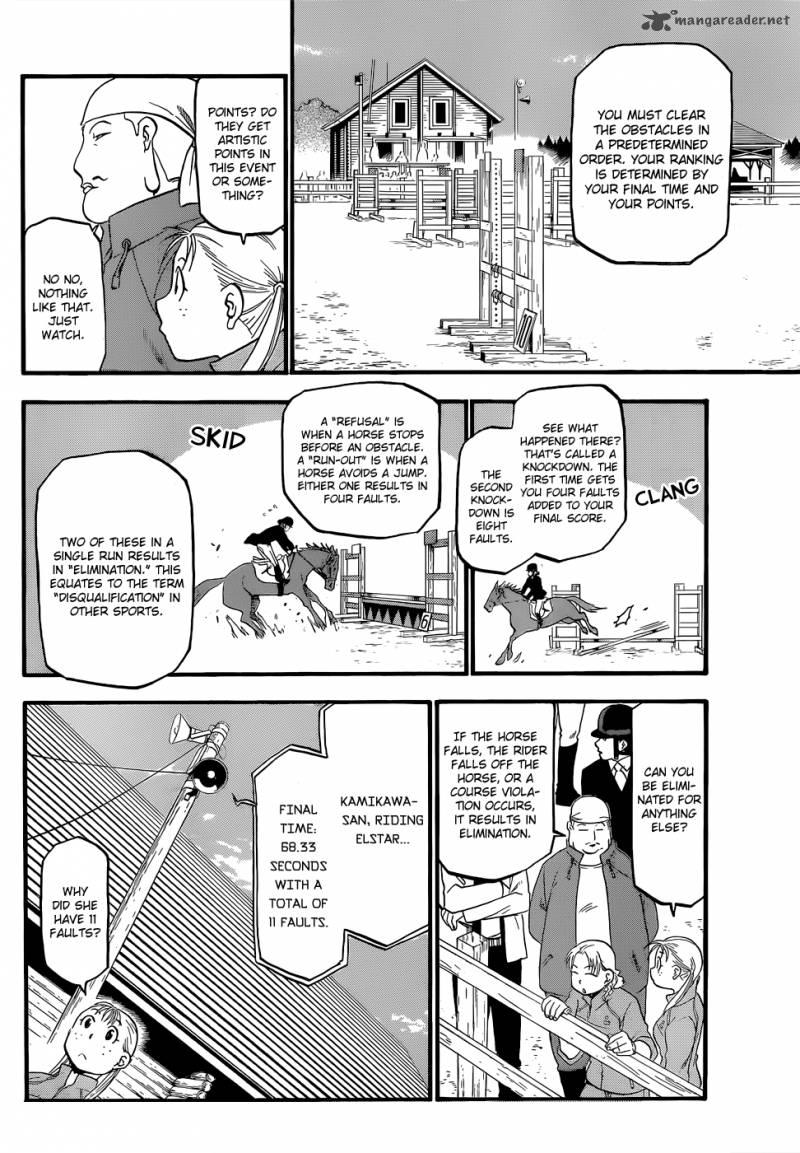 Silver Spoon Chapter 47 Page 3