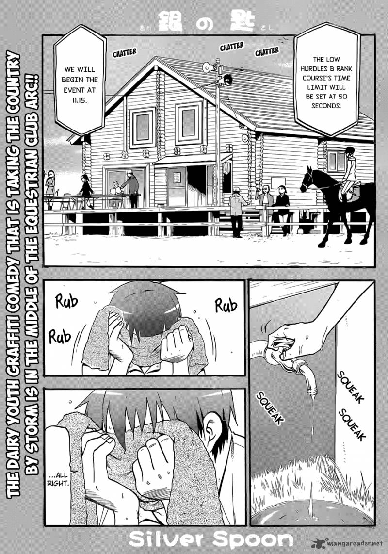 Silver Spoon Chapter 49 Page 2