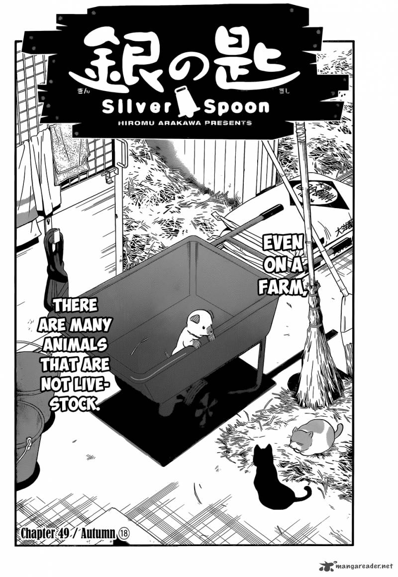 Silver Spoon Chapter 49 Page 5