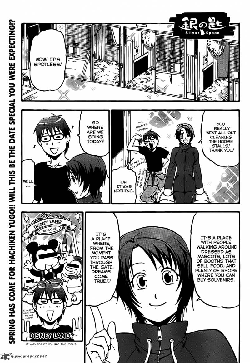 Silver Spoon Chapter 5 Page 2