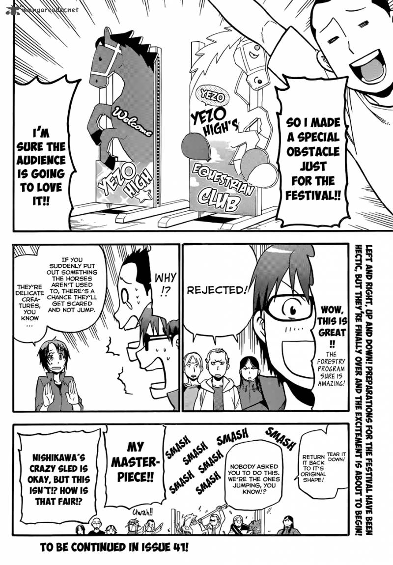 Silver Spoon Chapter 51 Page 19