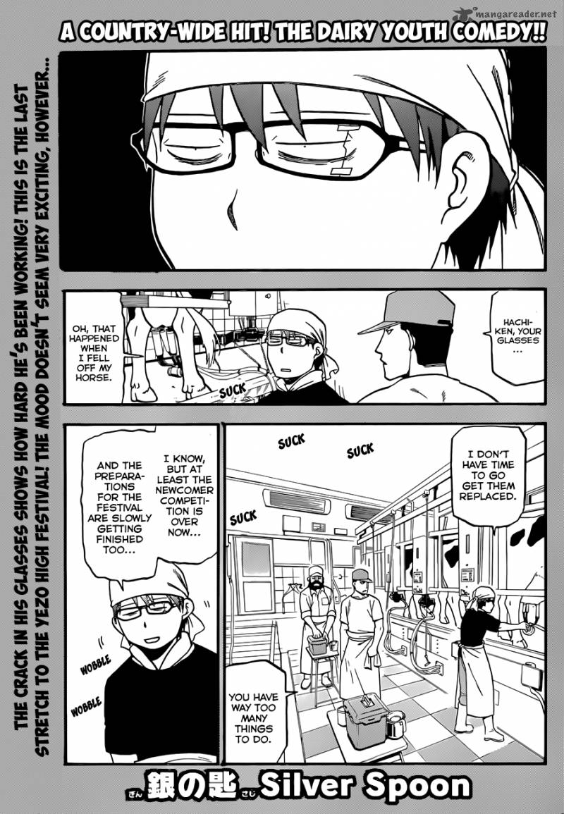 Silver Spoon Chapter 51 Page 2