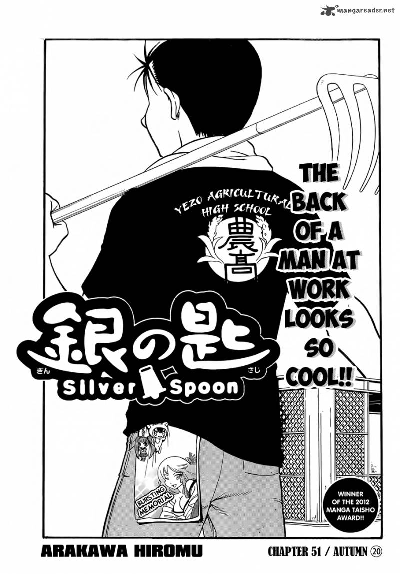 Silver Spoon Chapter 51 Page 8