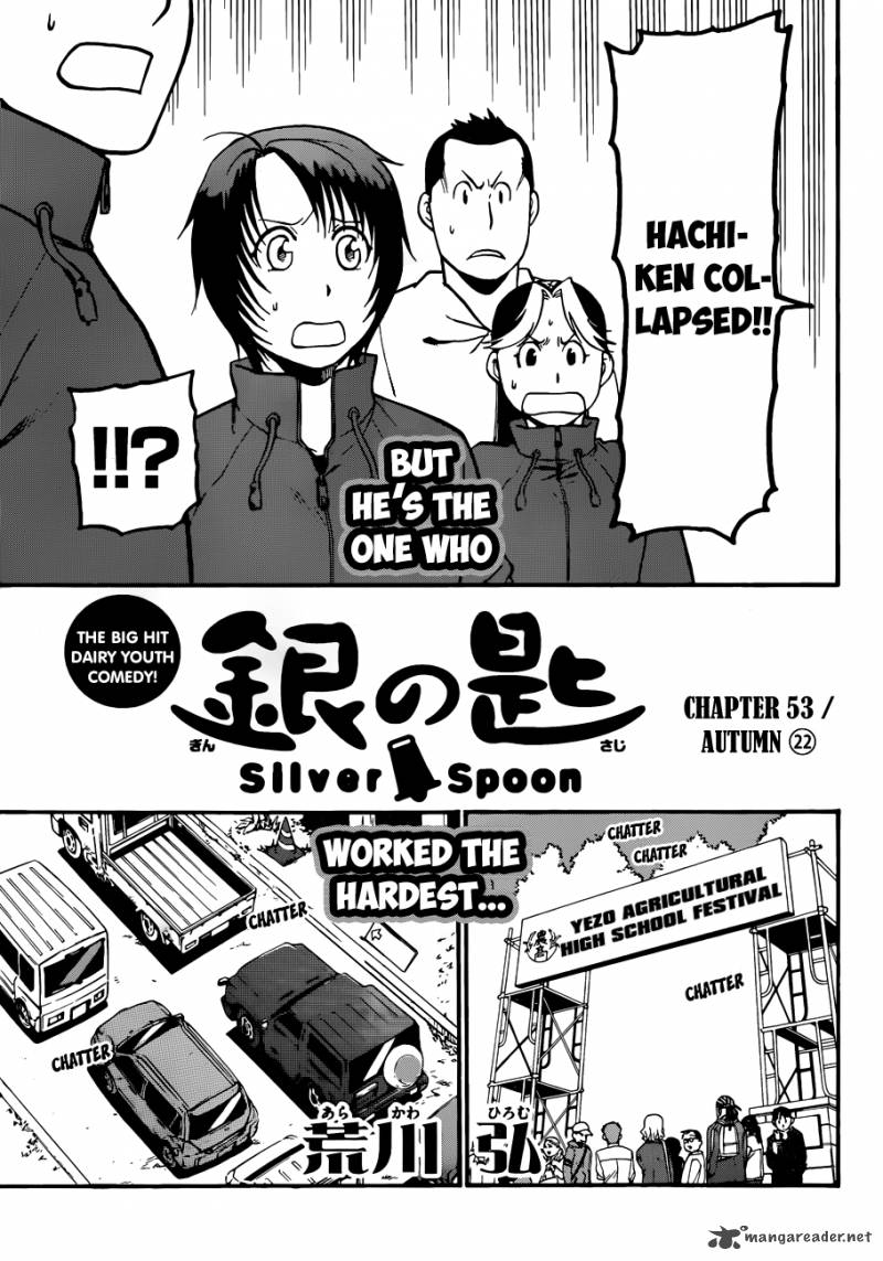 Silver Spoon Chapter 53 Page 4
