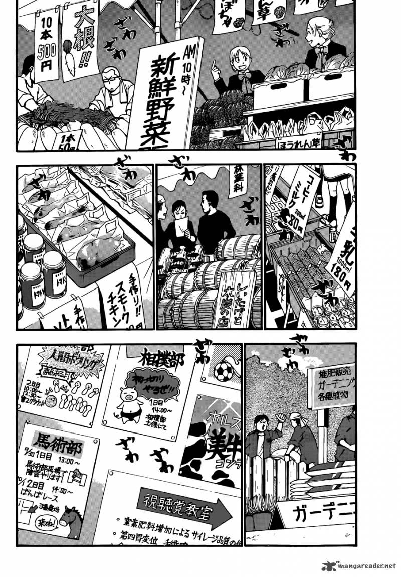 Silver Spoon Chapter 53 Page 5