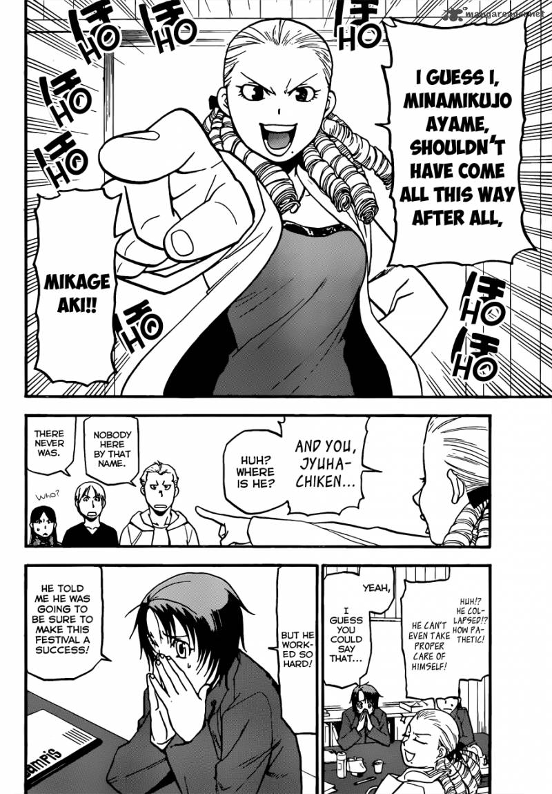 Silver Spoon Chapter 53 Page 9