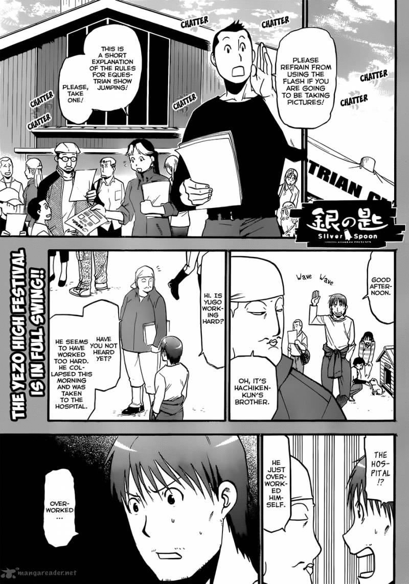 Silver Spoon Chapter 54 Page 2