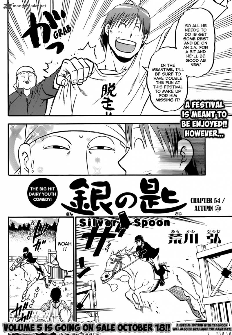 Silver Spoon Chapter 54 Page 3
