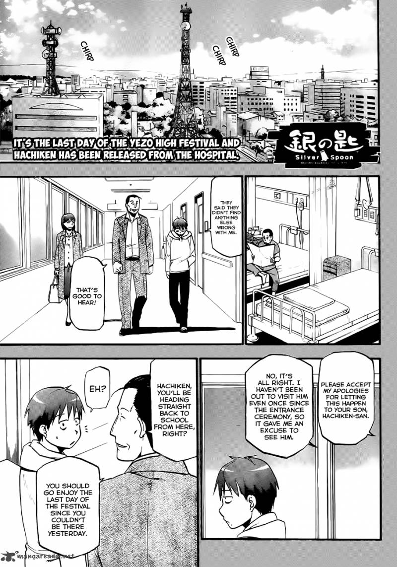 Silver Spoon Chapter 55 Page 2