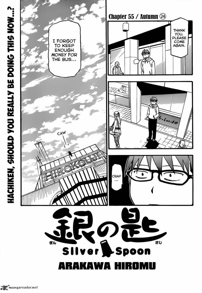 Silver Spoon Chapter 55 Page 8