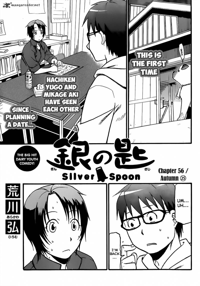 Silver Spoon Chapter 56 Page 2