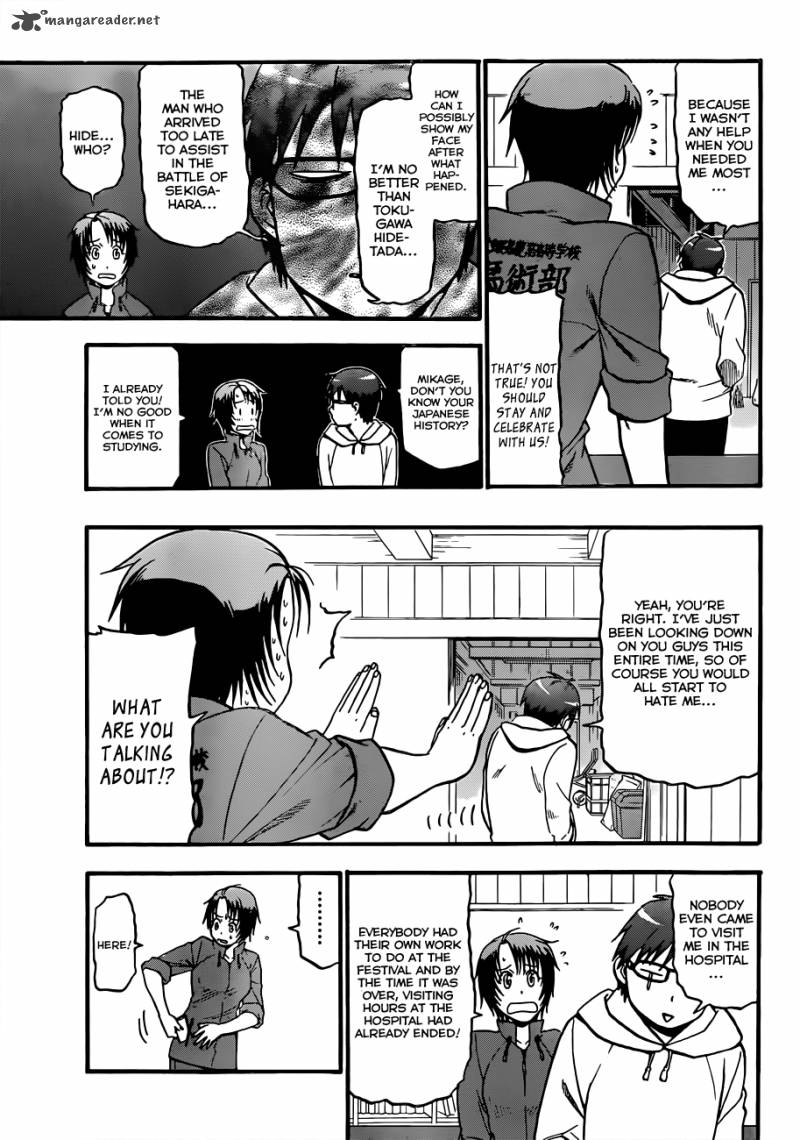 Silver Spoon Chapter 56 Page 4
