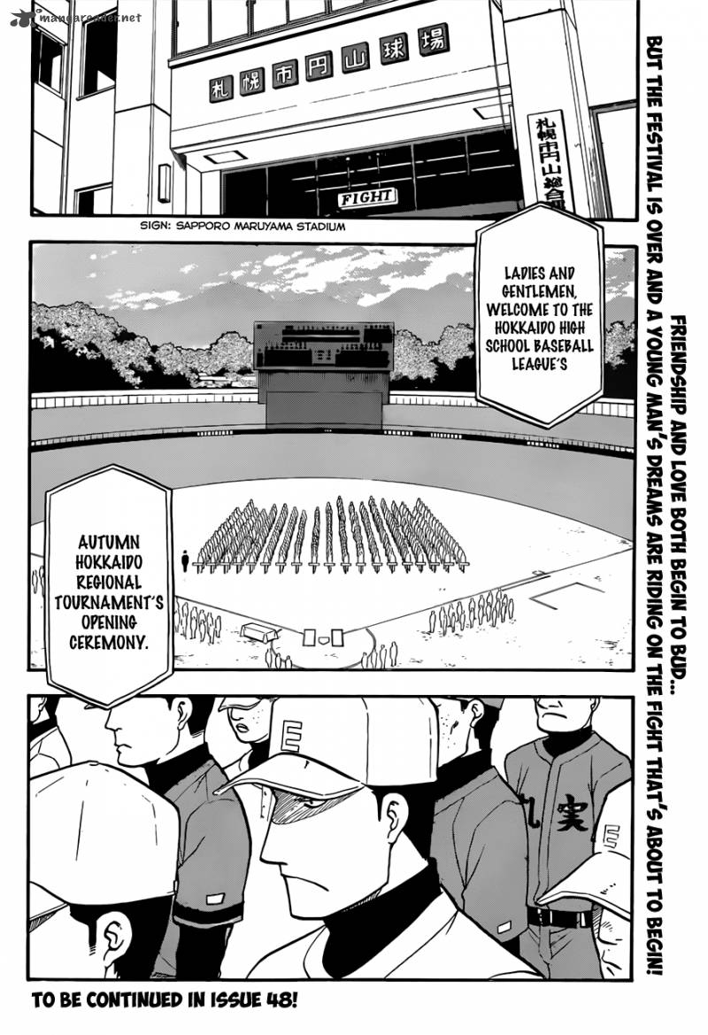 Silver Spoon Chapter 57 Page 21