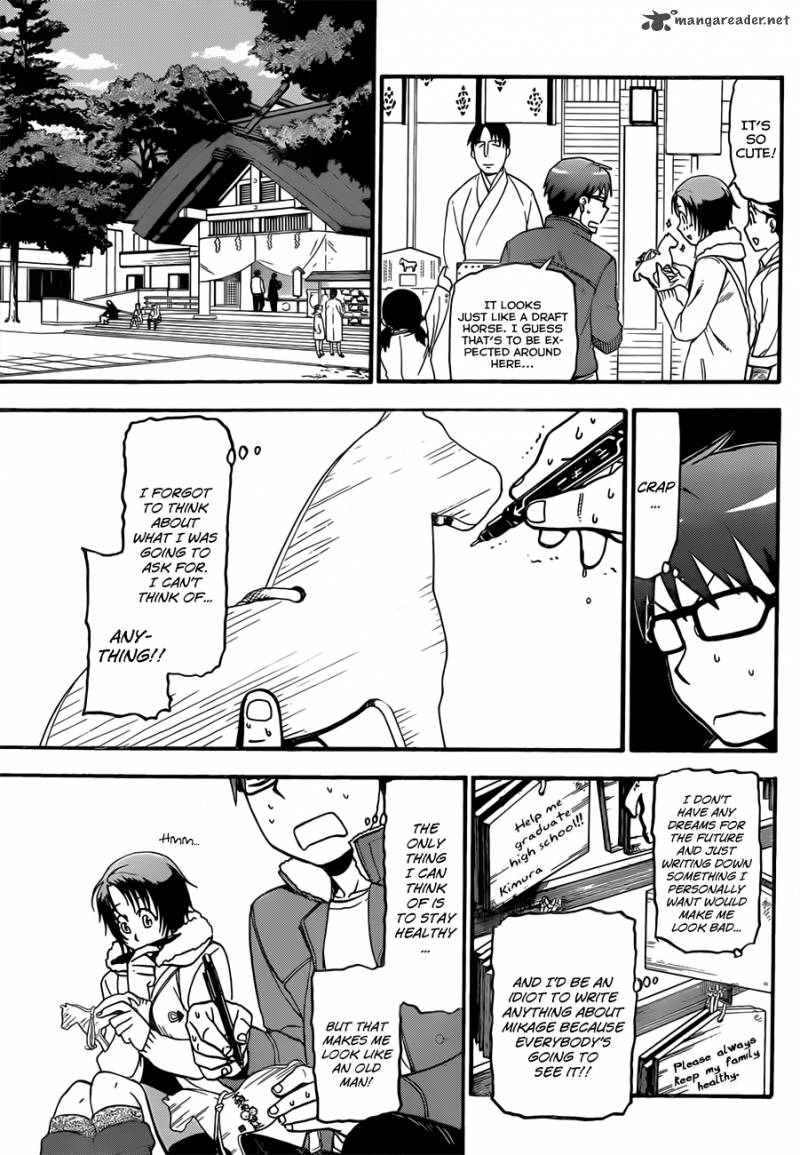 Silver Spoon Chapter 58 Page 12