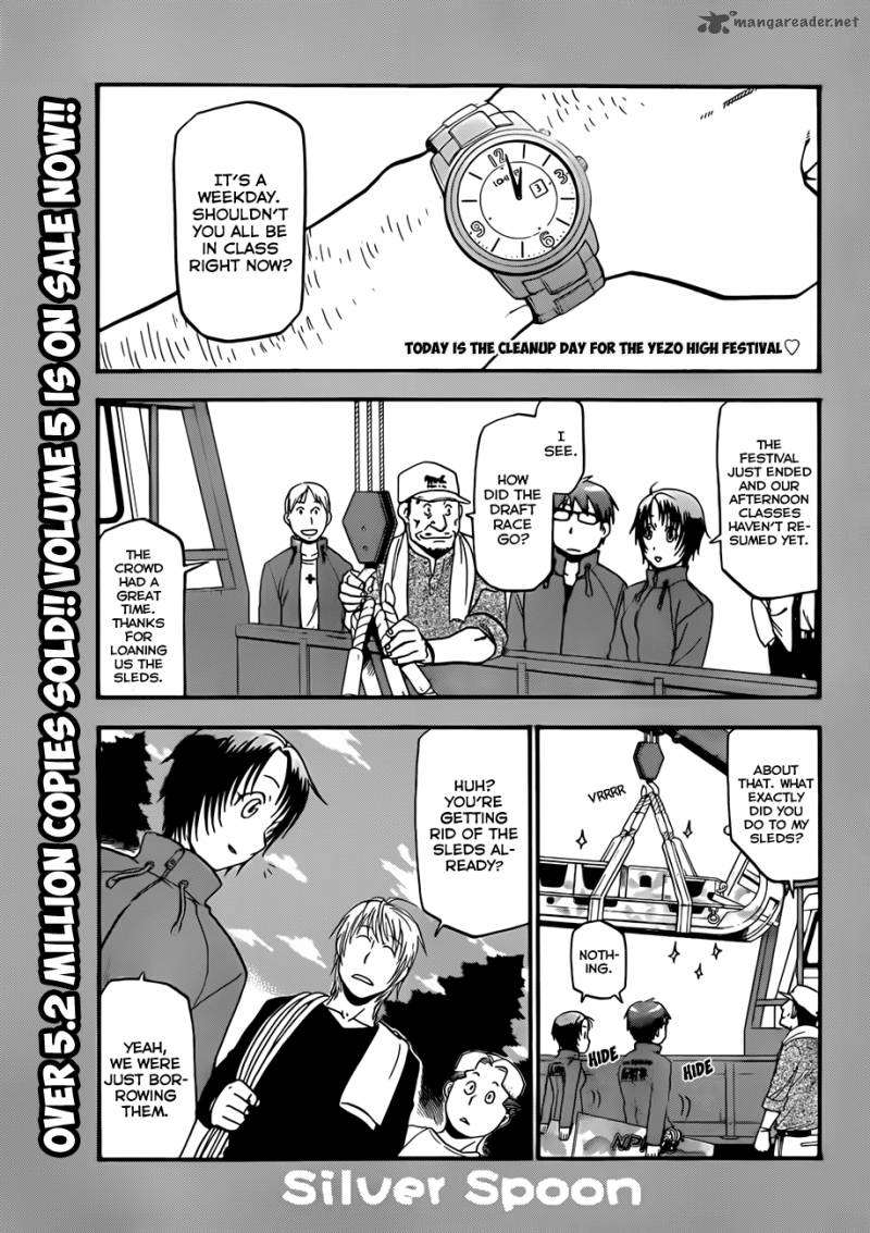 Silver Spoon Chapter 58 Page 2