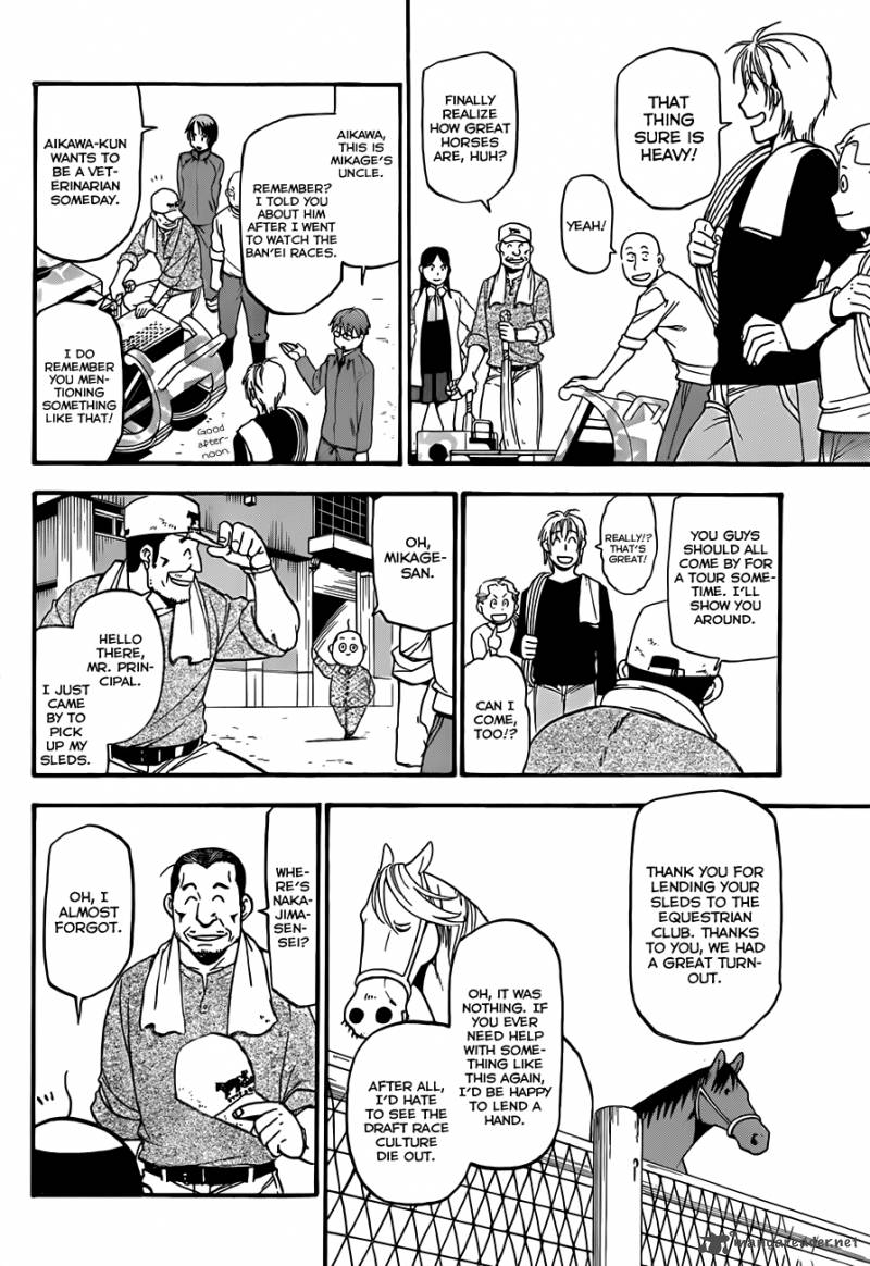 Silver Spoon Chapter 58 Page 3