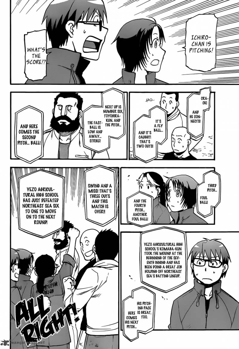 Silver Spoon Chapter 59 Page 11