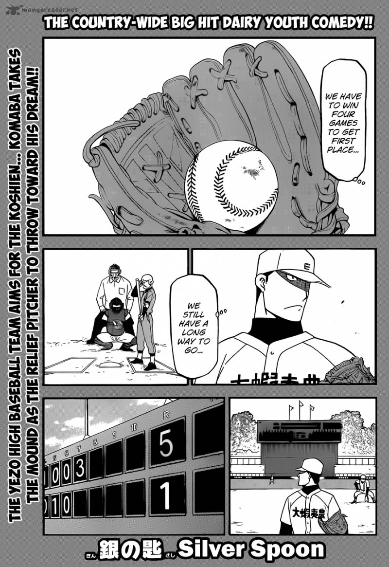Silver Spoon Chapter 59 Page 2
