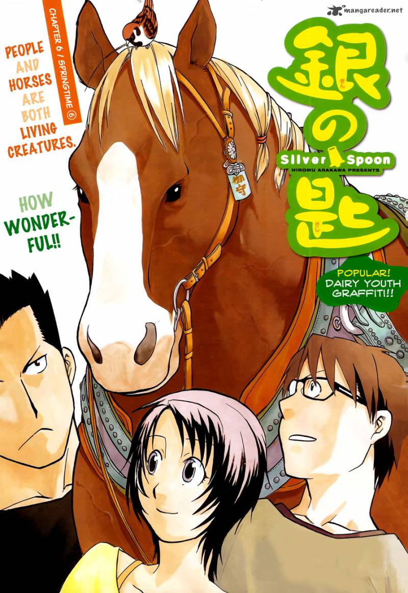 Silver Spoon Chapter 6 Page 2