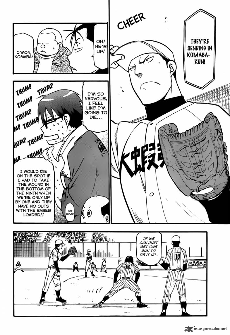 Silver Spoon Chapter 60 Page 17