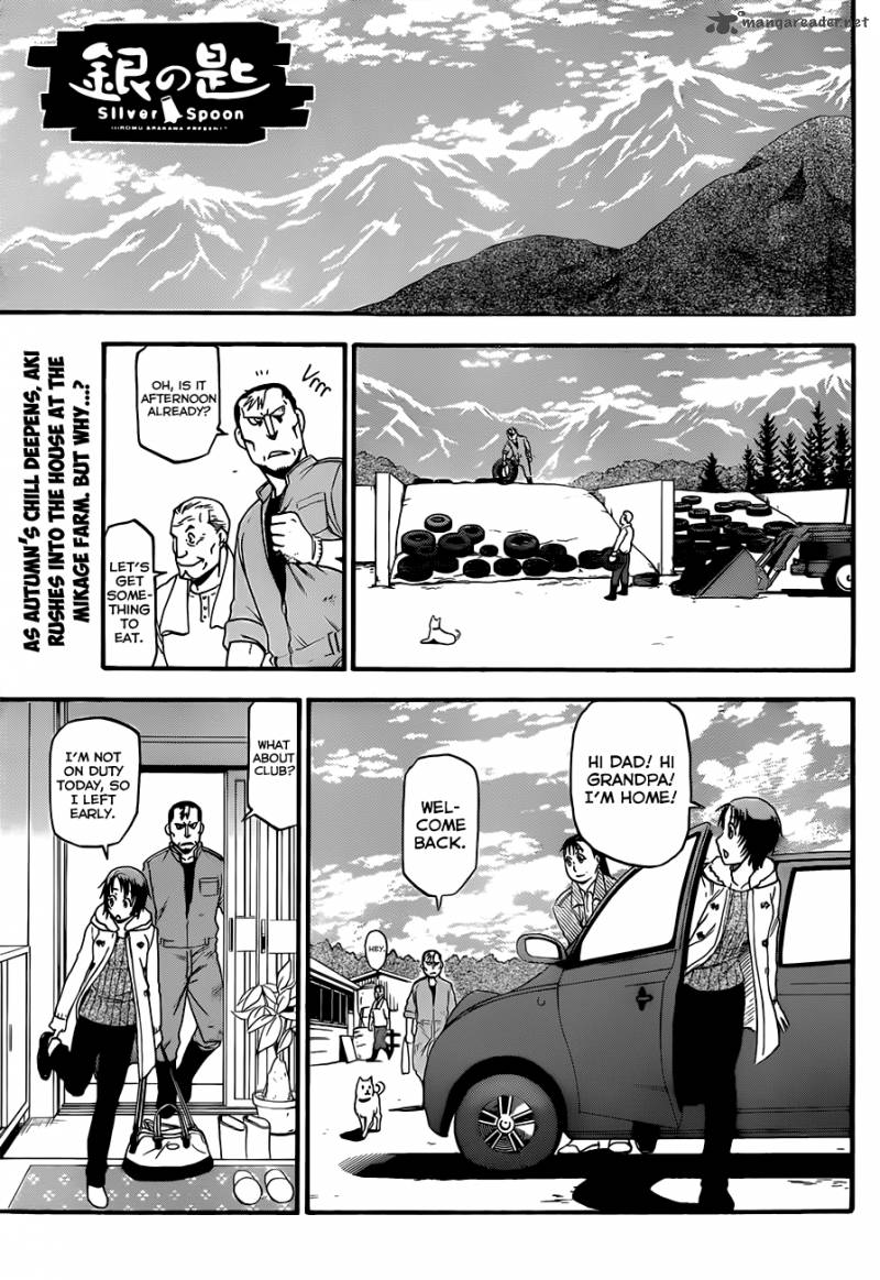 Silver Spoon Chapter 60 Page 2