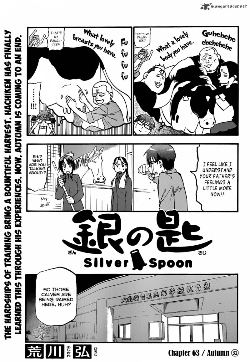 Silver Spoon Chapter 63 Page 4