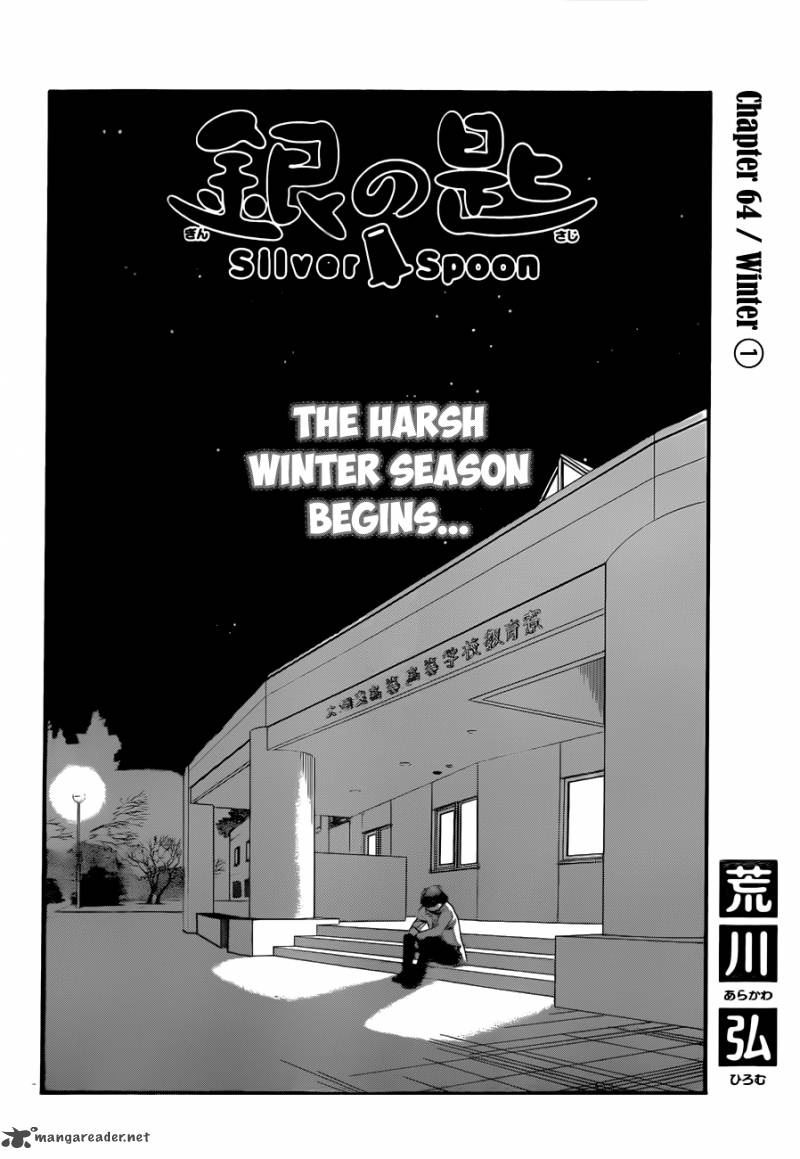 Silver Spoon Chapter 64 Page 3