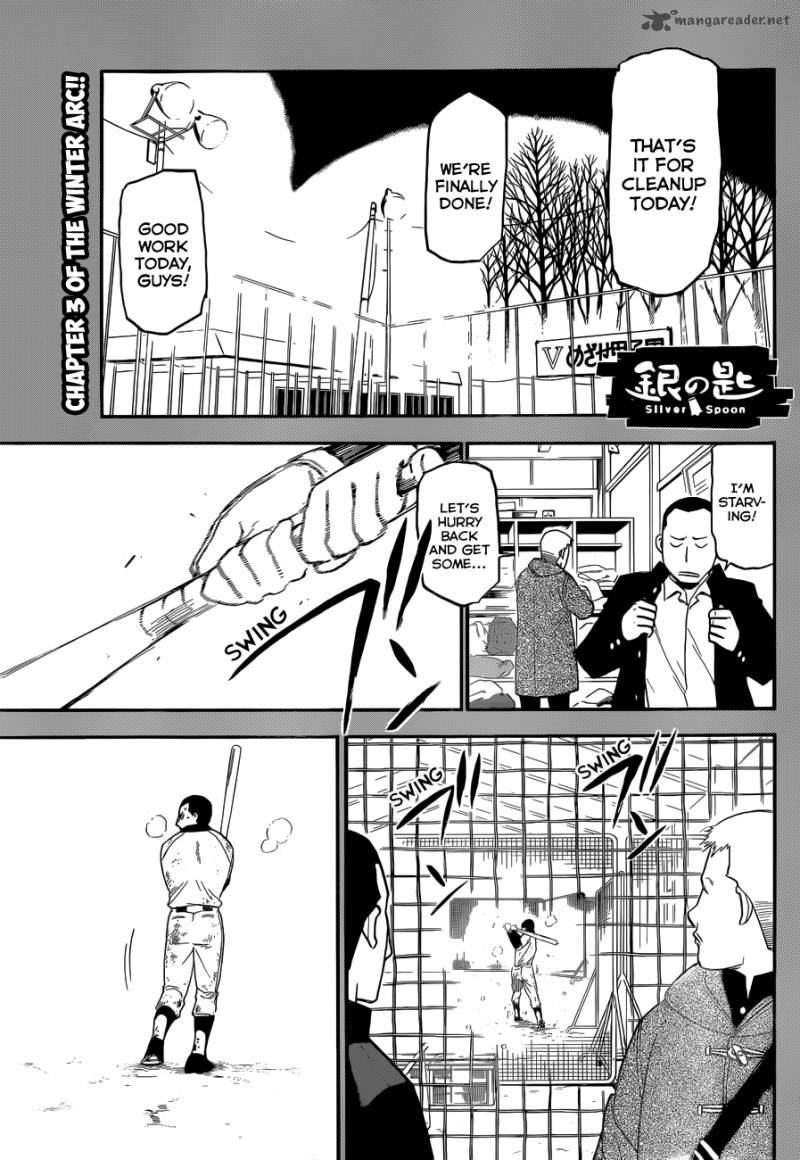 Silver Spoon Chapter 66 Page 2