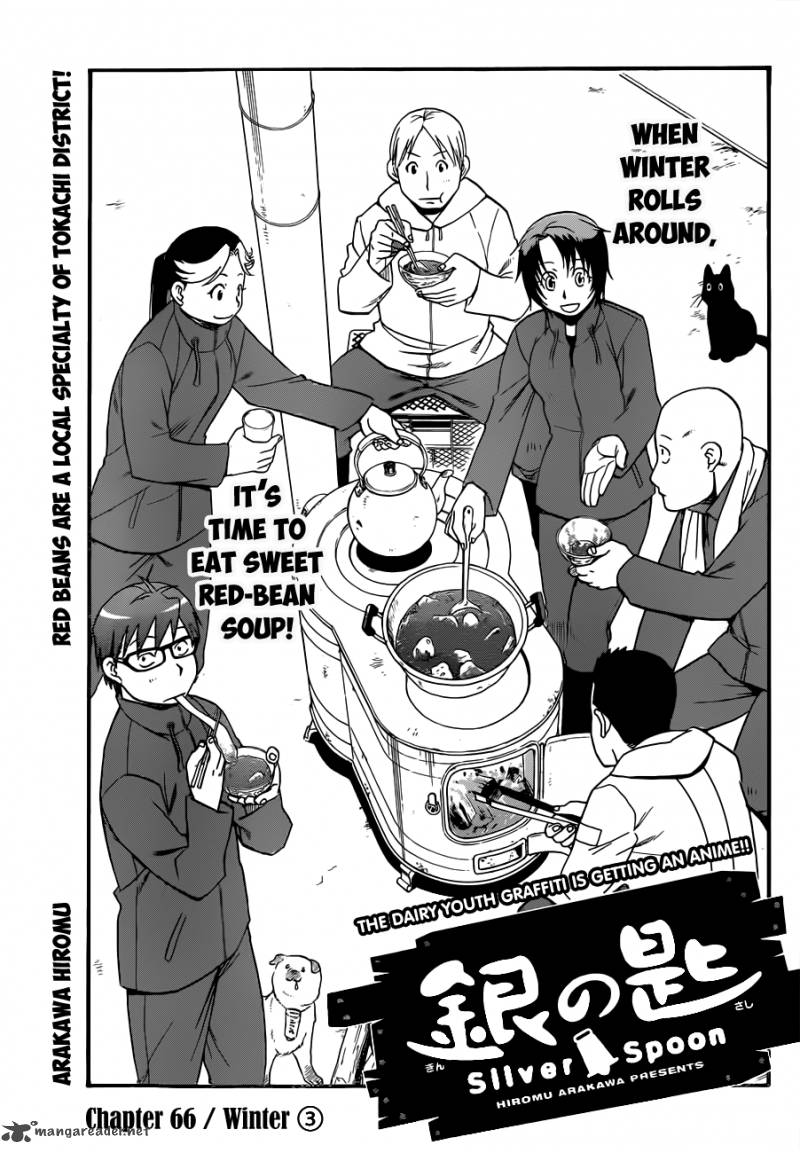 Silver Spoon Chapter 66 Page 8