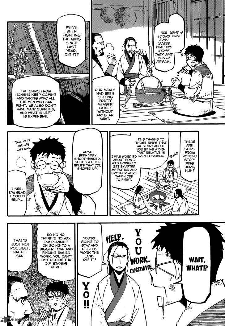 Silver Spoon Chapter 67 Page 17