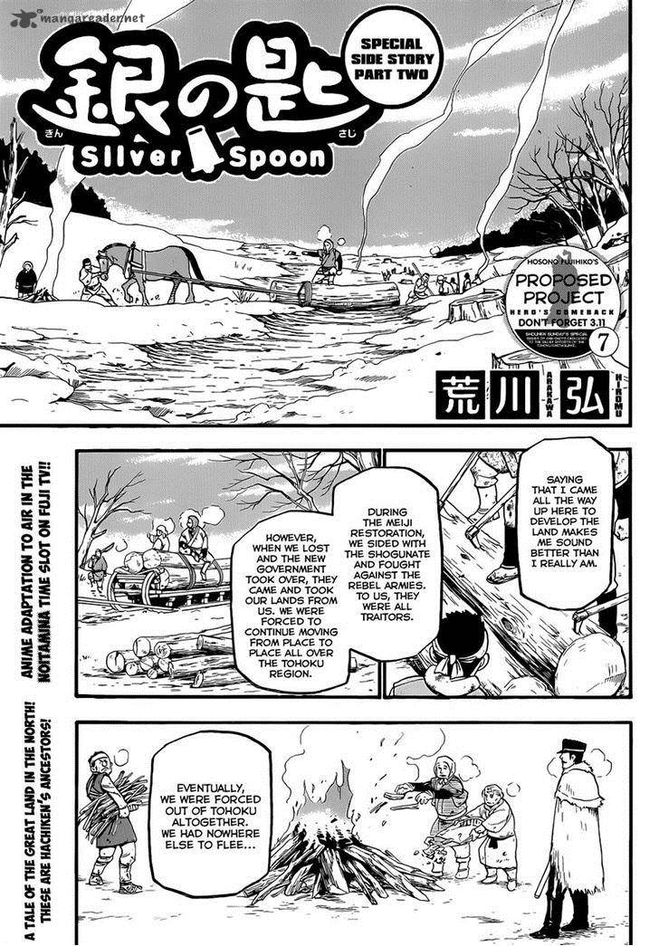 Silver Spoon Chapter 67 Page 22