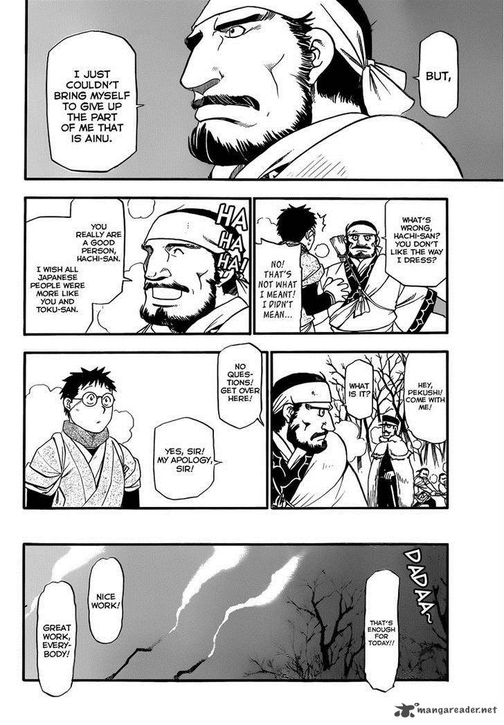 Silver Spoon Chapter 67 Page 25