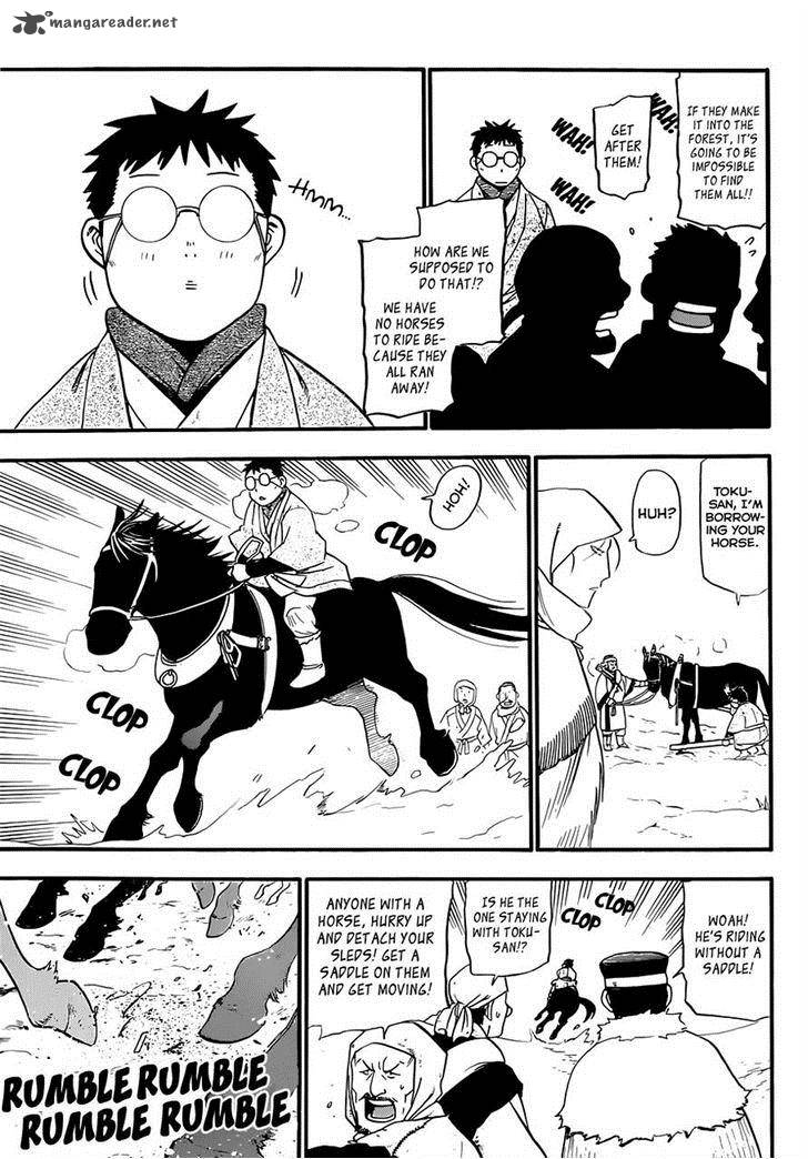 Silver Spoon Chapter 67 Page 30